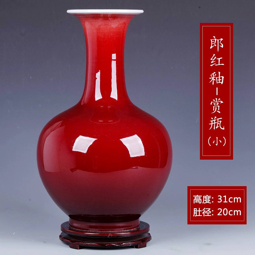 Famille Rose Flower and Bird Vase