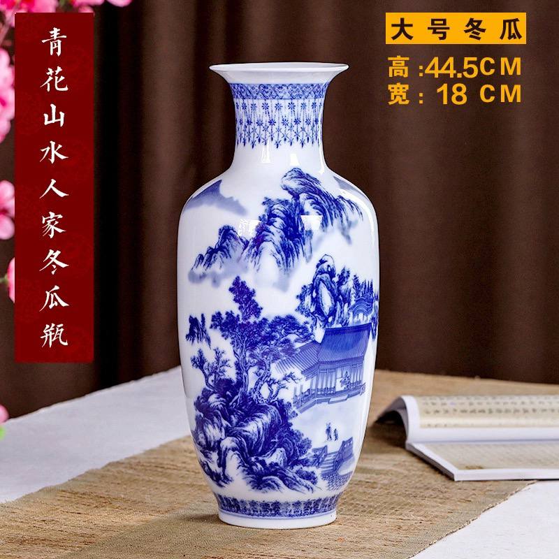 Ceramic bottle (Northern Song Dynasty)